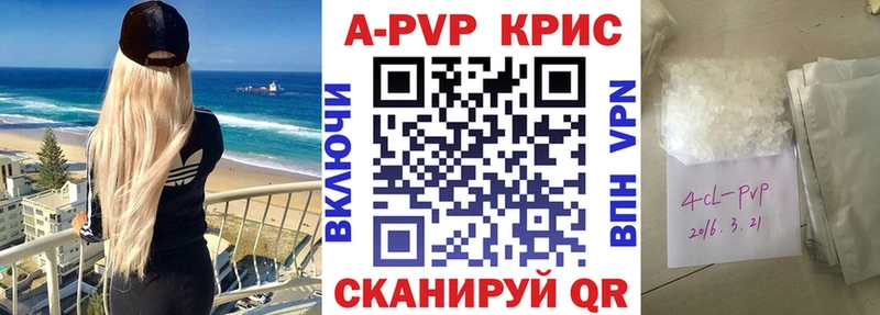 Продажа наркотиков Тайшет КОКАИН СОЛЬ Конопля ГАШ
