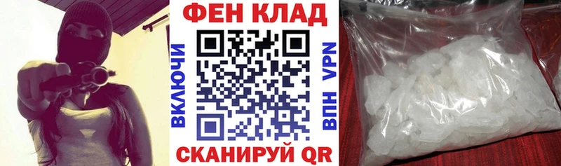 АМФЕТАМИН 97%  Тайшет 
