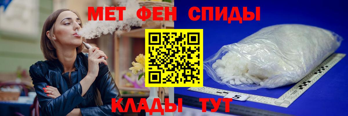 АМФ 97% Тайшет