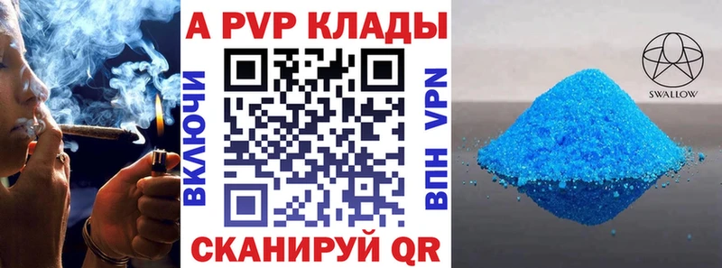 мега как войти  Тайшет  А ПВП Crystall 