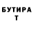 Гашиш VHQ Kirill Tumofeev