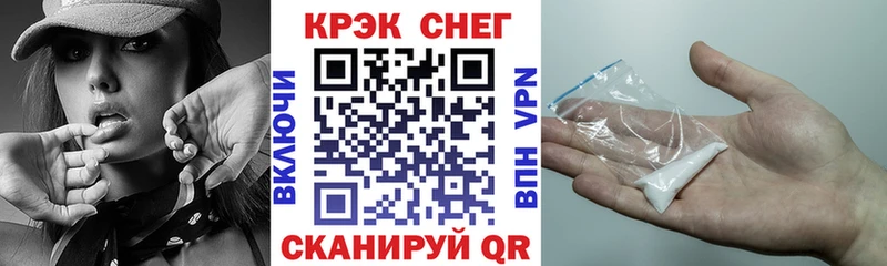 кракен tor  Тайшет  Кокаин FishScale 