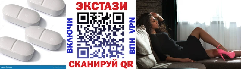 это Telegram  Тайшет  Ecstasy XTC  как найти закладки 
