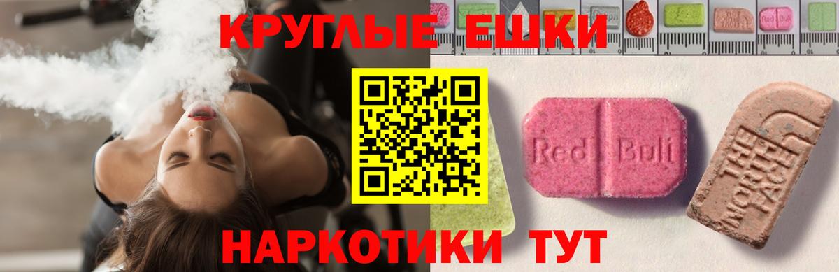 Экстази бентли  Ecstasy DUBAI  Вход с VPN  Тайшет 