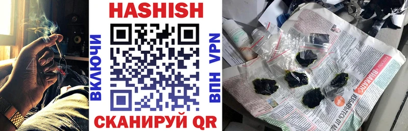 Гашиш убойный  ссылка на мегу онион  Тайшет 