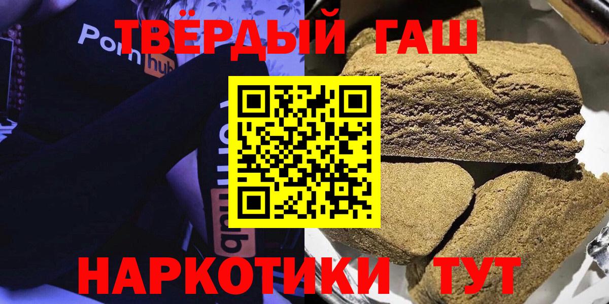 ГАШ ice o lator Тайшет