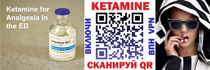 Кетамин ketamine Тайшет