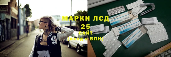 MESCALINE Алзамай