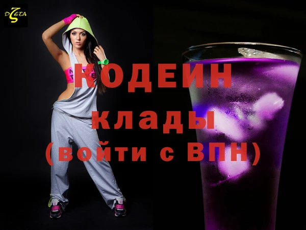 MESCALINE Алзамай