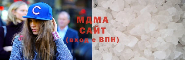 марихуана Слюдянка
