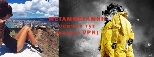 мет Снежногорск