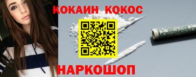 кокаин VHQ Донецк