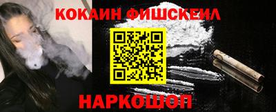 кокаин VHQ Донецк
