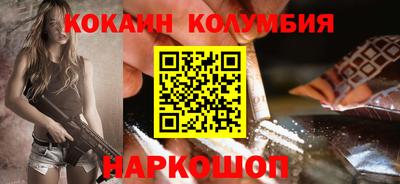 кокаин VHQ Донецк