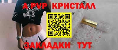 кокаин VHQ Донецк