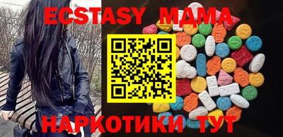 MDMA Premium VHQ Дубна
