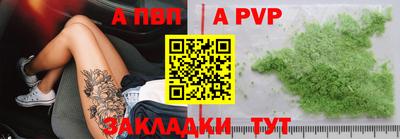 Альфа ПВП Донской