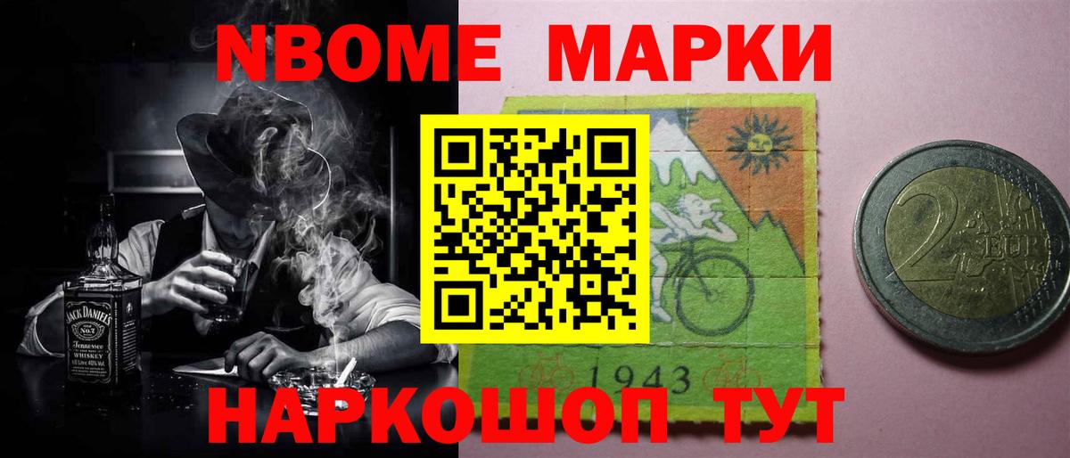 ЛСД экстази ecstasy Тайшет