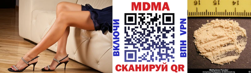 МДМА Molly Тайшет