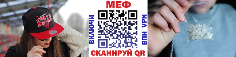 МЯУ-МЯУ мука  Тайшет 