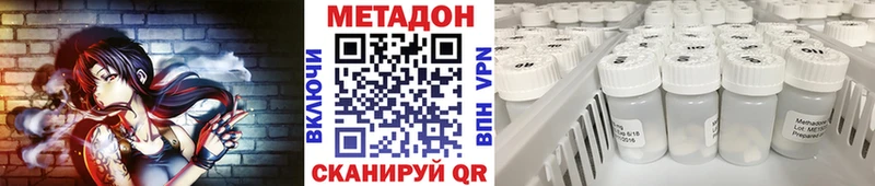 hydra ссылки  Тайшет  Метадон methadone  купить наркотик 