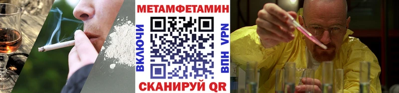 Первитин кристалл  Тайшет 