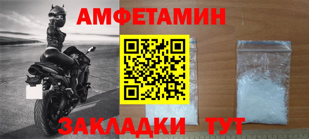 Метамфетамин Декстрометамфетамин 99.9% Тайшет