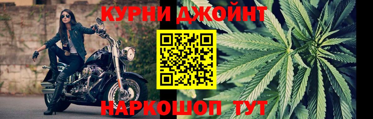 Канабис Amnesia Тайшет
